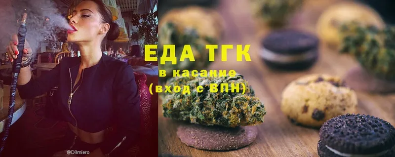 где найти наркотики  Кимовск  Cannafood конопля 