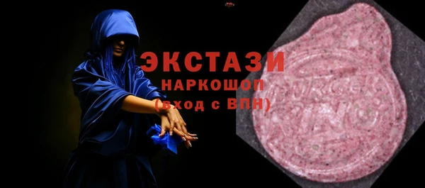 ECSTASY Володарск