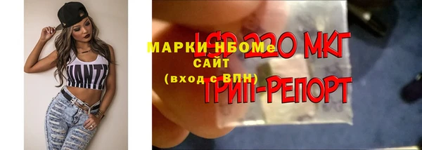 прущая мука Волосово