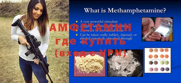 прущая мука Волосово